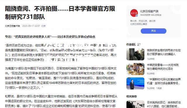 河南队公开揭露实力下滑，球迷心情低落