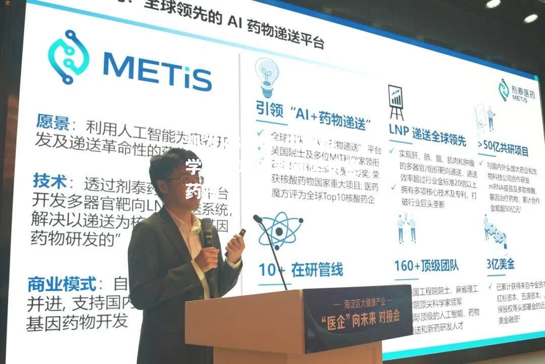 中国科学家成功研制新型抗癌药物